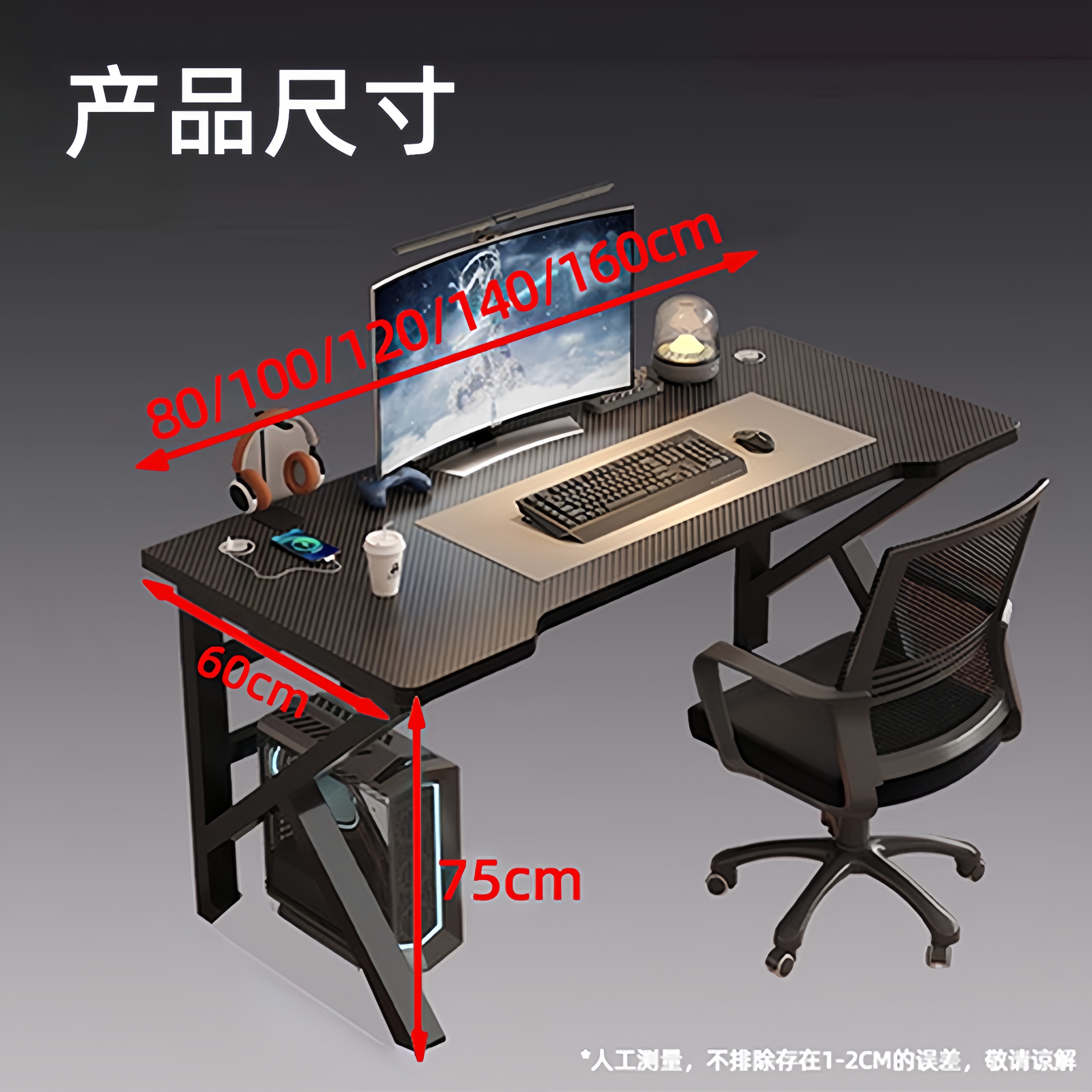 Esports Gaming School - Computer Desk, Desktop Home Bedroom Student